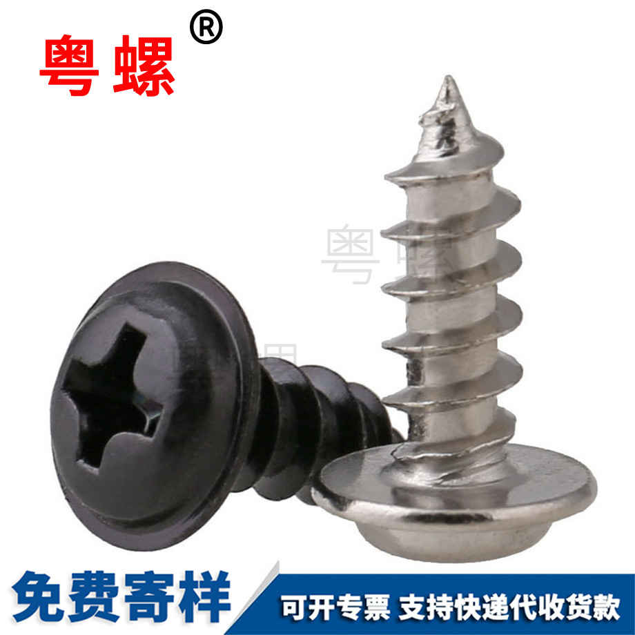 PC板塑膠鉚釘 PC板塑膠鉚釘