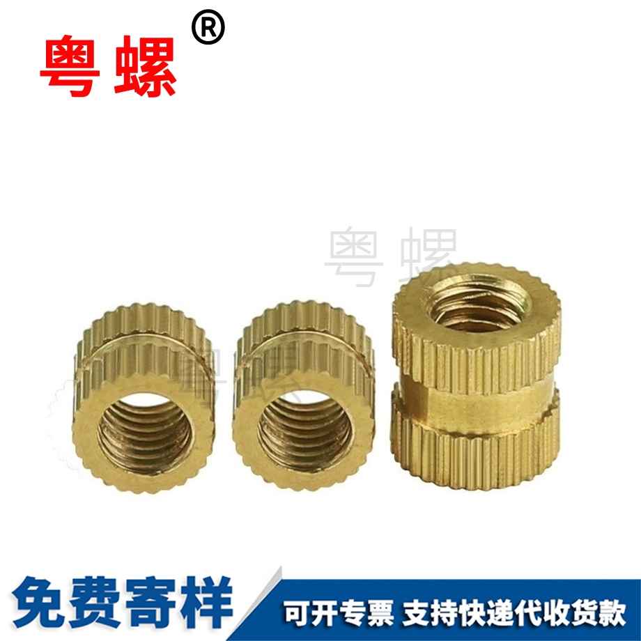 預埋件注塑銅螺帽 預埋件注塑銅螺帽