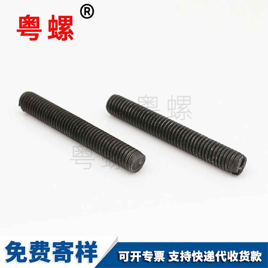 粵螺訂制螺絲釘 粵螺訂制螺絲釘