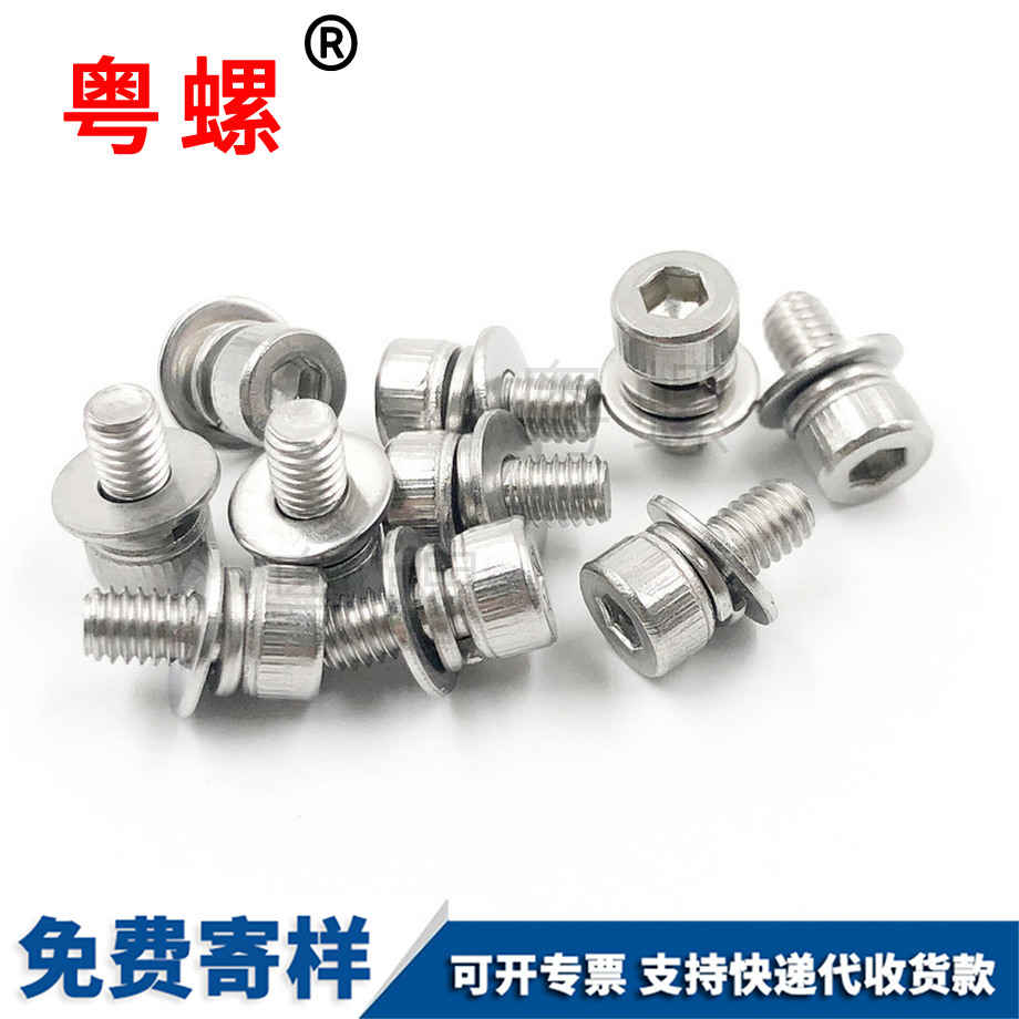 螺絲 螺絲