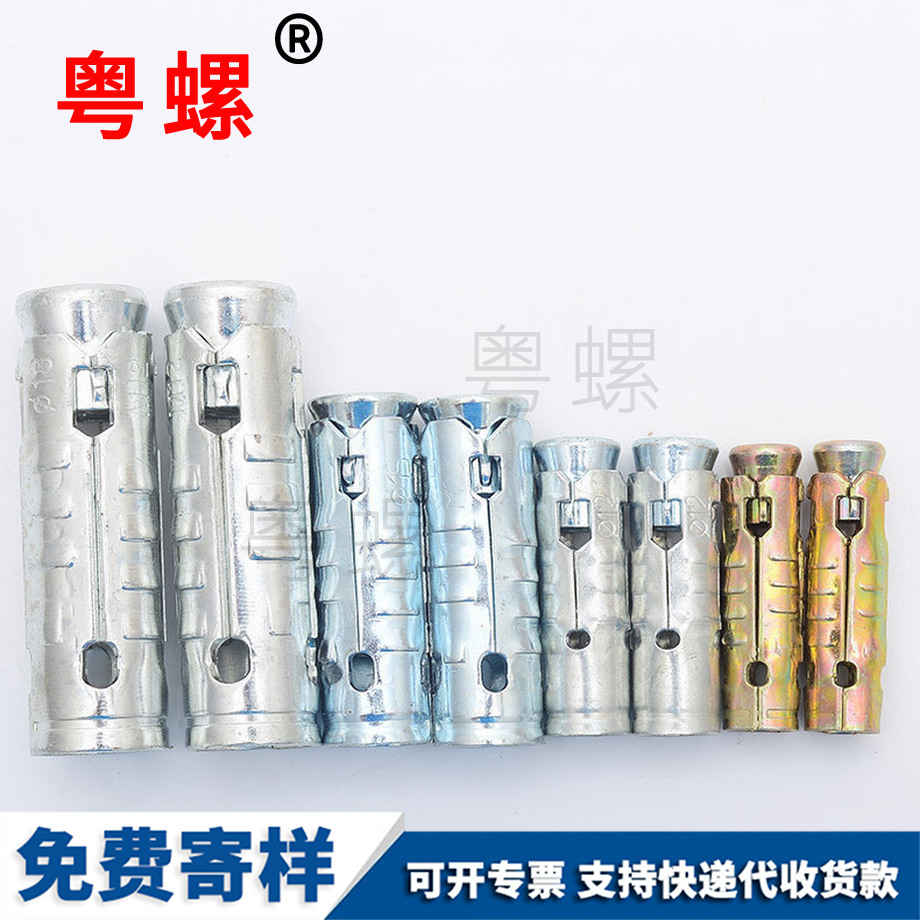 粵螺定做一體式魚鱗 粵螺定做一體式魚鱗