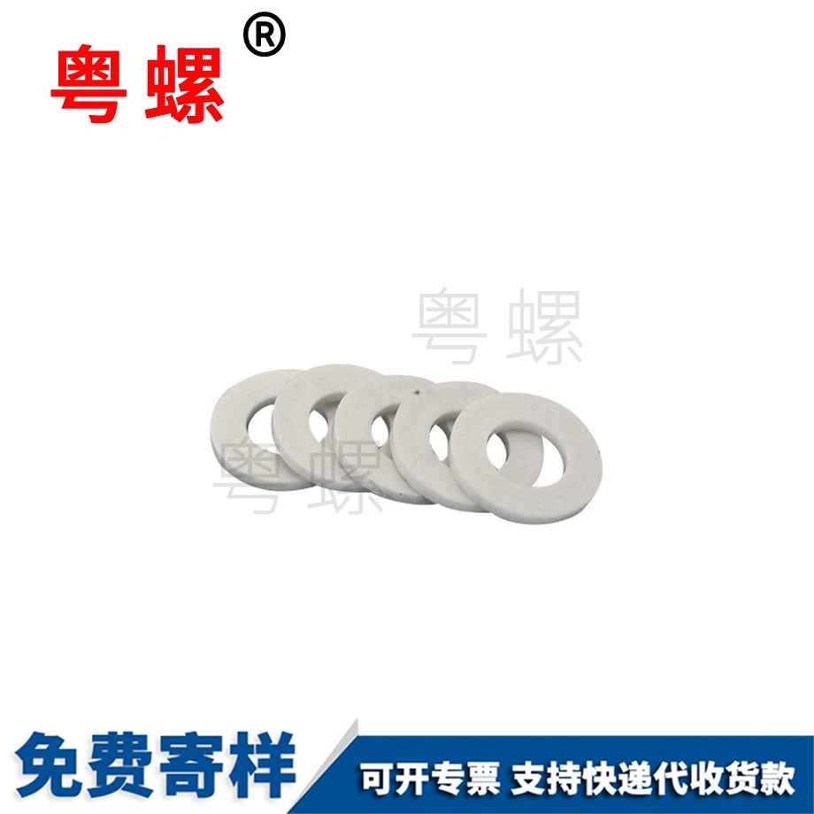 塑料墊圈 塑料墊圈