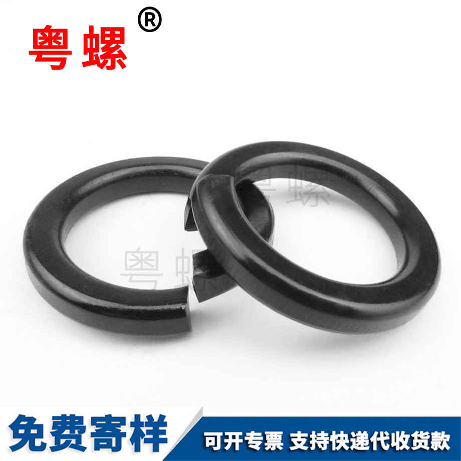 防滑墊華司墊圈 防滑墊華司墊圈