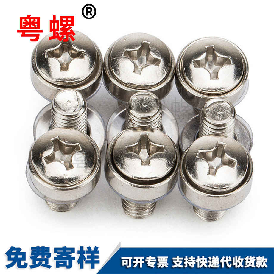 粵螺加工304不銹鋼 粵螺加工304不銹鋼