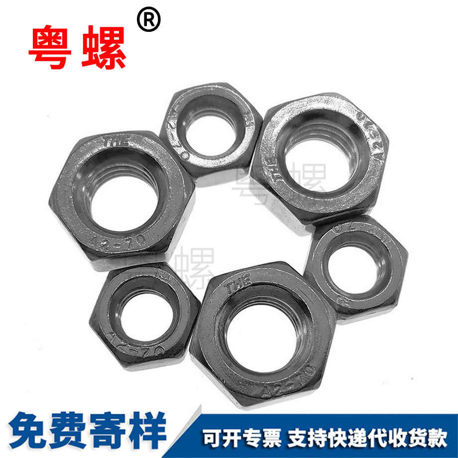 DIN934螺母 DIN934螺母