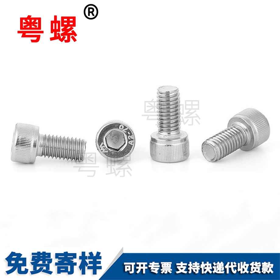 圓形平頭 圓形平頭