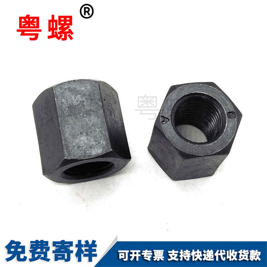 粵螺定制8級(jí)GB56 粵螺定制8級(jí)GB56