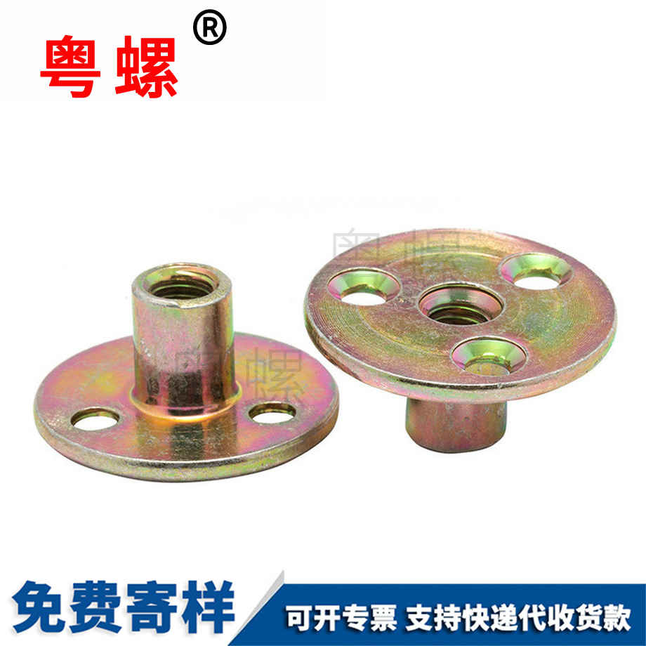 鎖緊螺母 鎖緊螺母