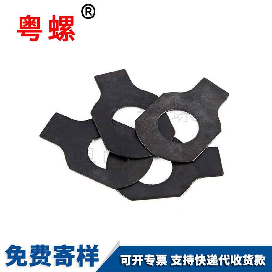 止退墊片 止退墊片