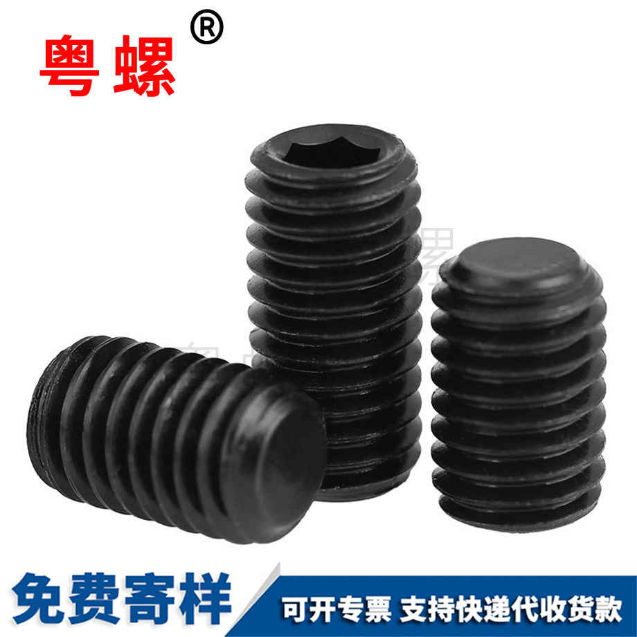 粵螺訂制12.9級(jí) 粵螺訂制12.9級(jí)