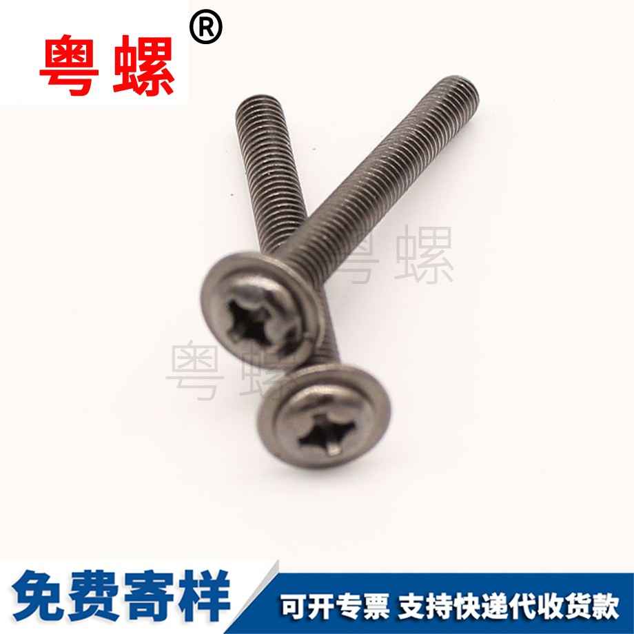 內(nèi)六角緊定頂絲 內(nèi)六角緊定頂絲