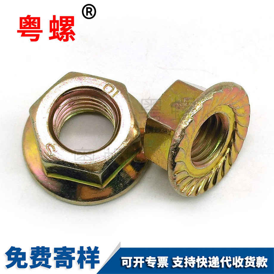 粵螺加工鍍鋅高強(qiáng)度 粵螺加工鍍鋅高強(qiáng)度