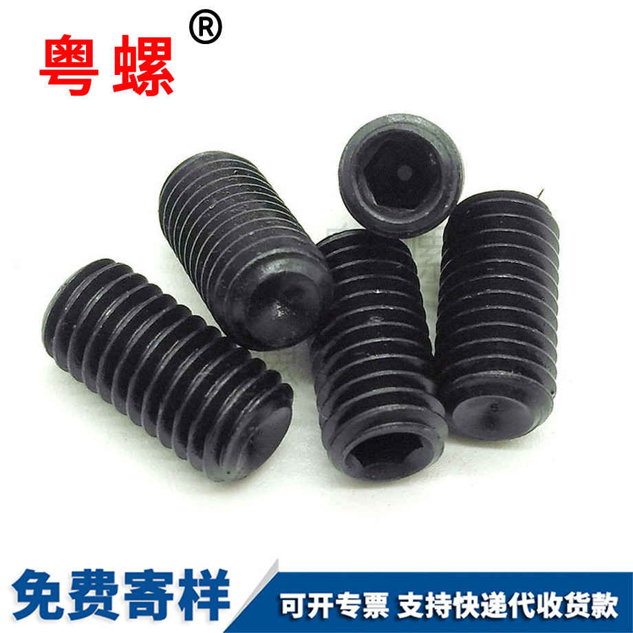 機米頂絲 機米頂絲