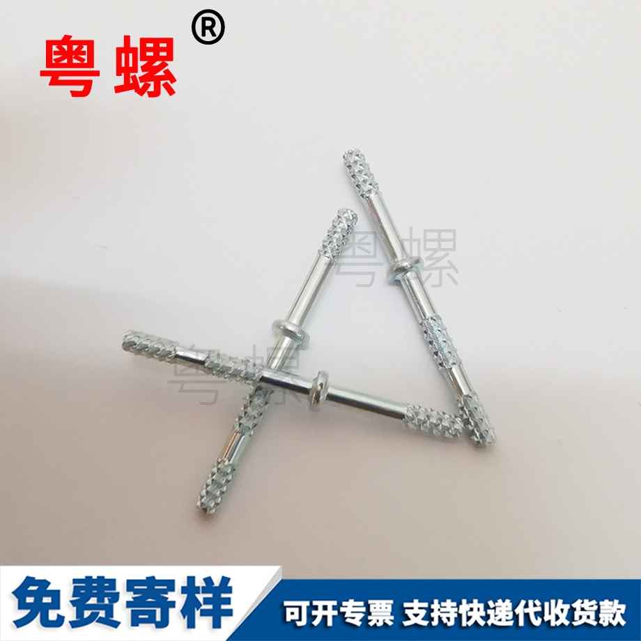 發(fā)黑GB93 發(fā)黑GB93