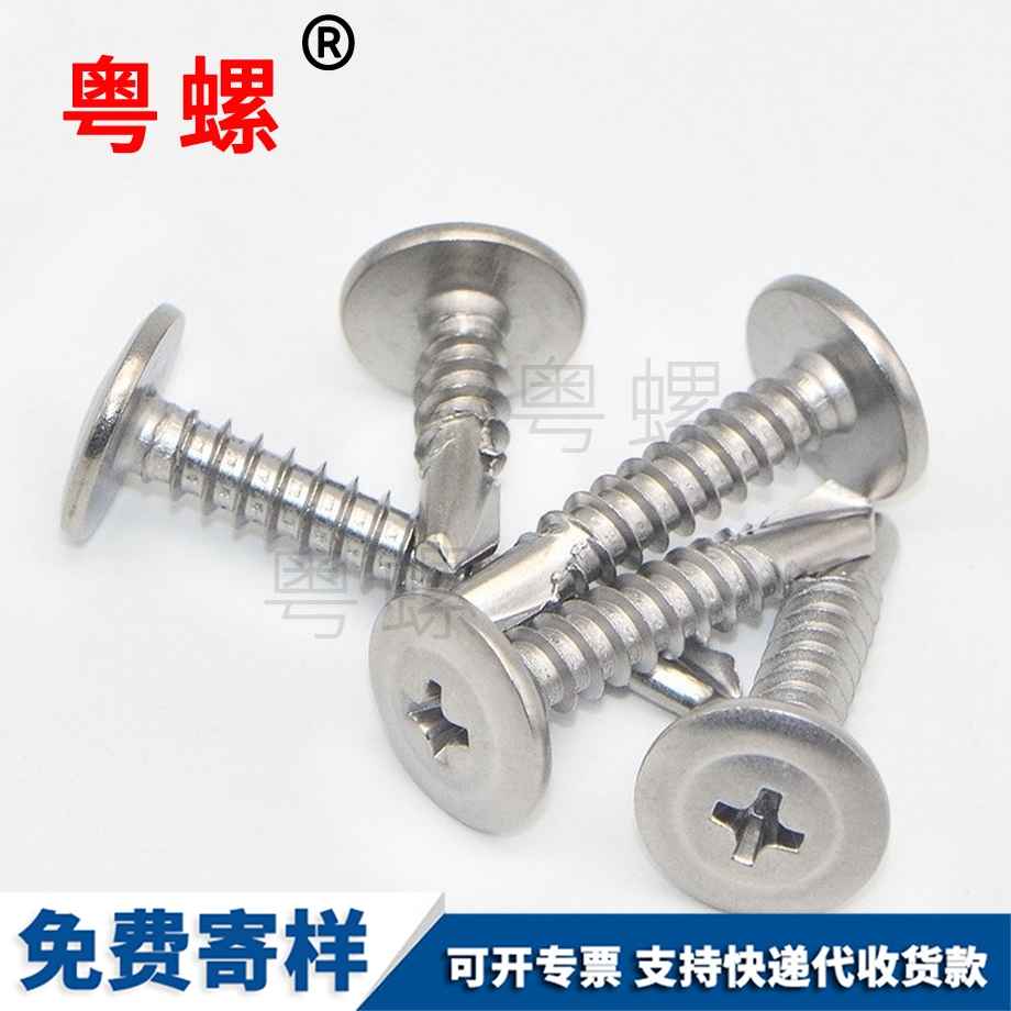 扁頭帶墊 扁頭帶墊