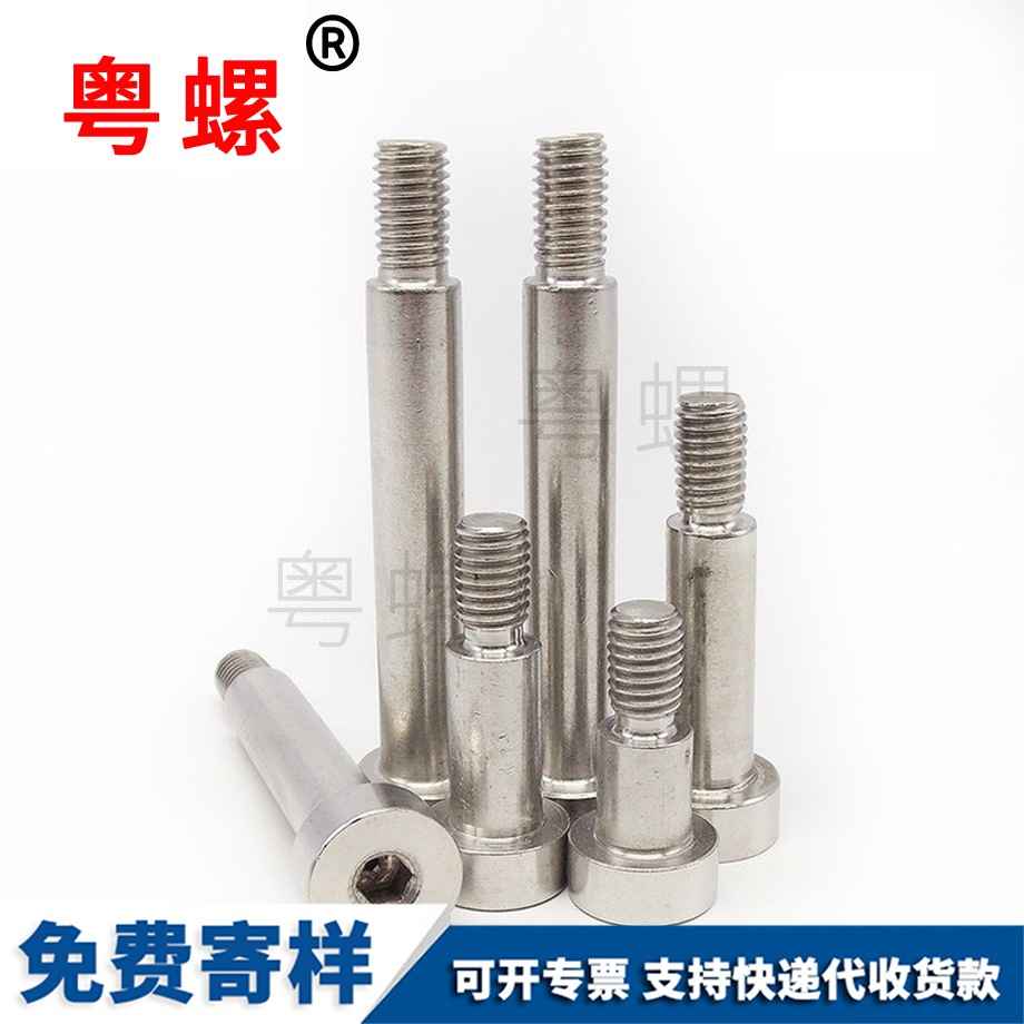塞打螺栓 塞打螺栓