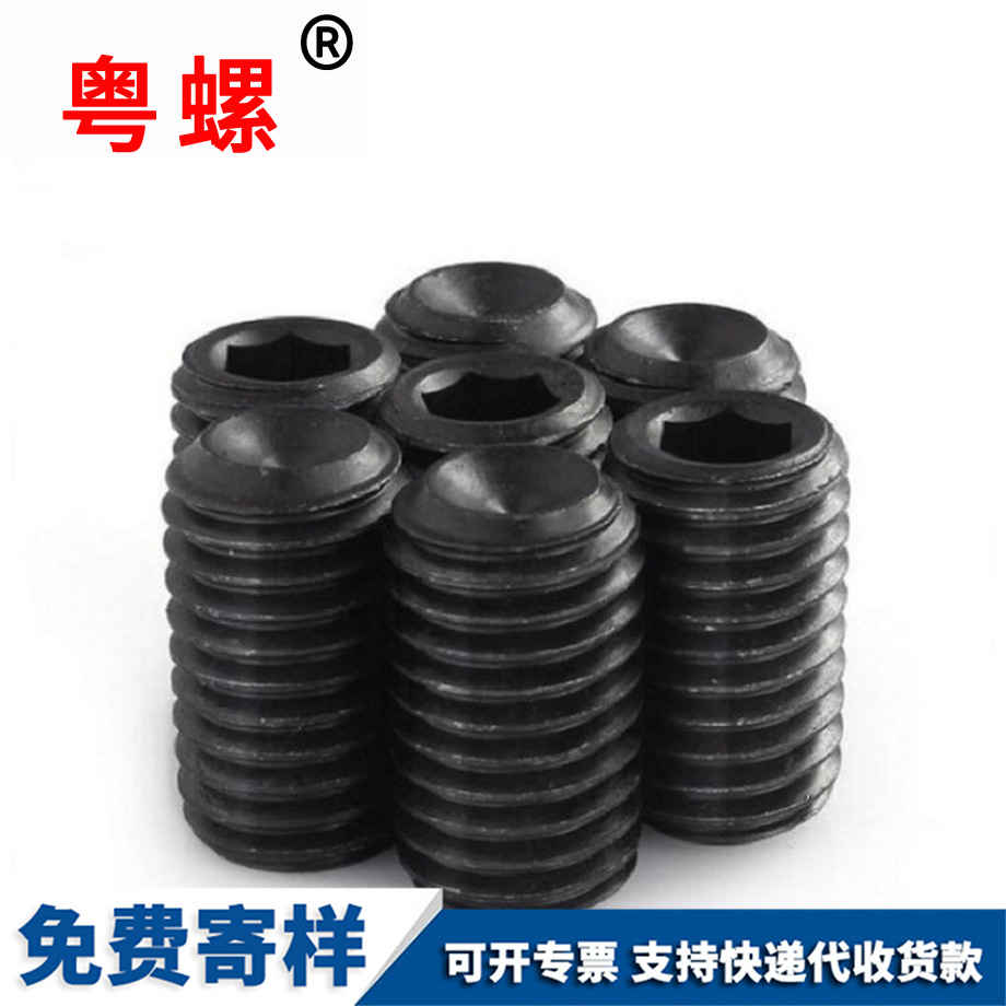 粵螺訂做10.9級(jí) 粵螺訂做10.9級(jí)