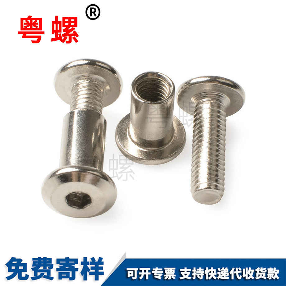 粵螺供應(yīng)國標(biāo) 粵螺供應(yīng)國標(biāo)