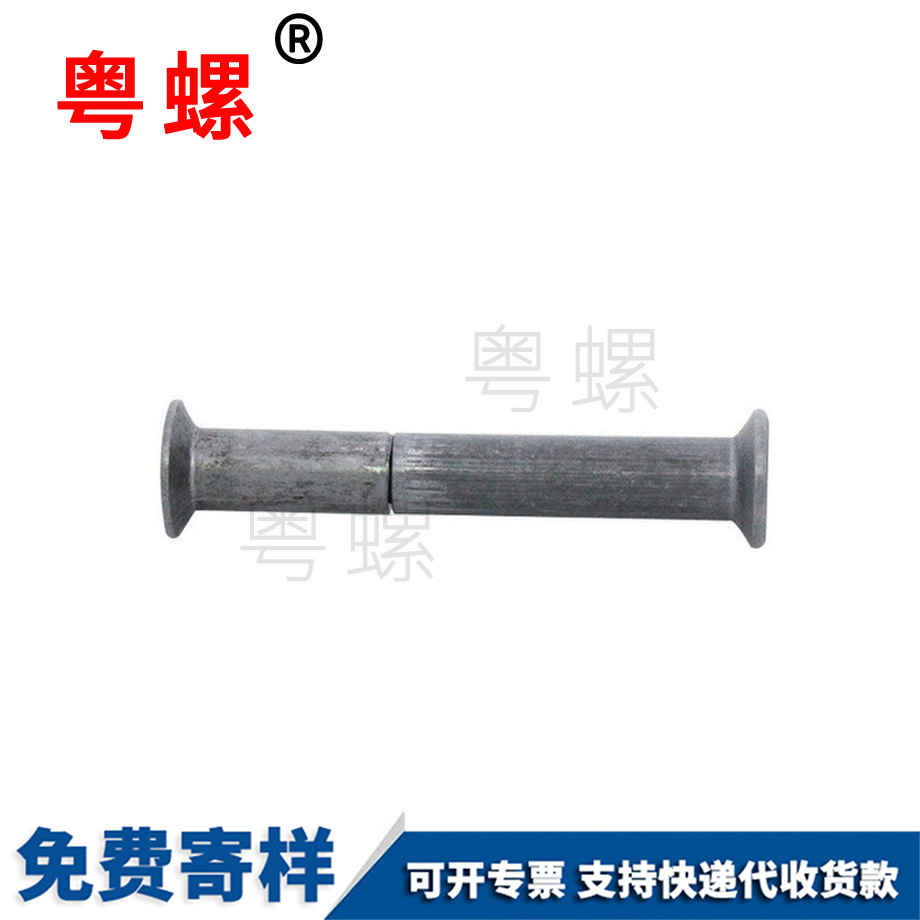 圓形螺栓 圓形螺栓