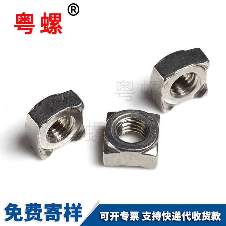 粵螺定制DIN928 粵螺定制DIN928