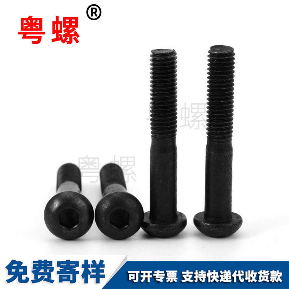 縮桿半牙 縮桿半牙