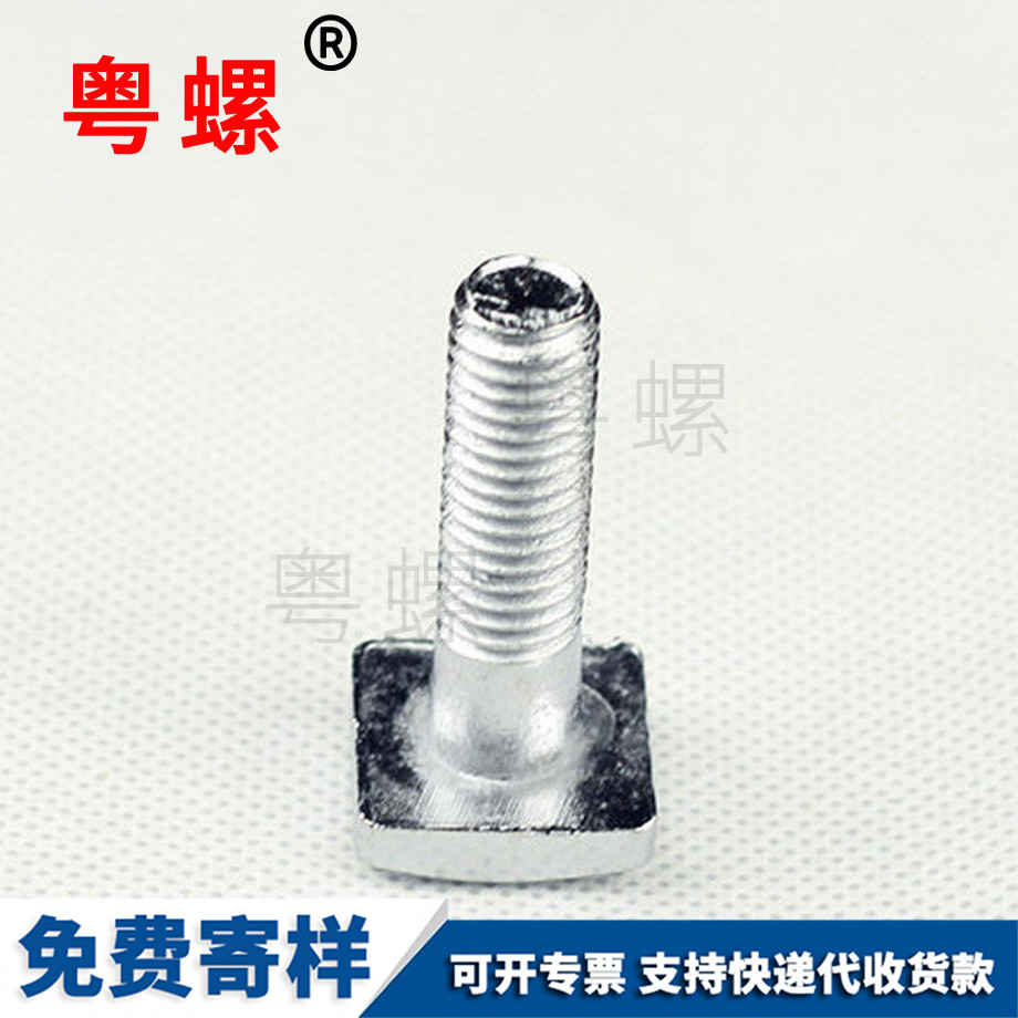 粵螺生產(chǎn)不銹鋼 粵螺生產(chǎn)不銹鋼