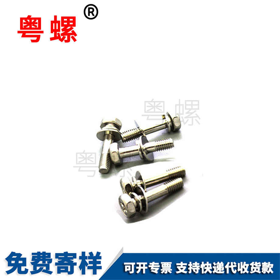 手柄調(diào)節(jié)緊定機(jī)螺釘 手柄調(diào)節(jié)緊定機(jī)螺釘