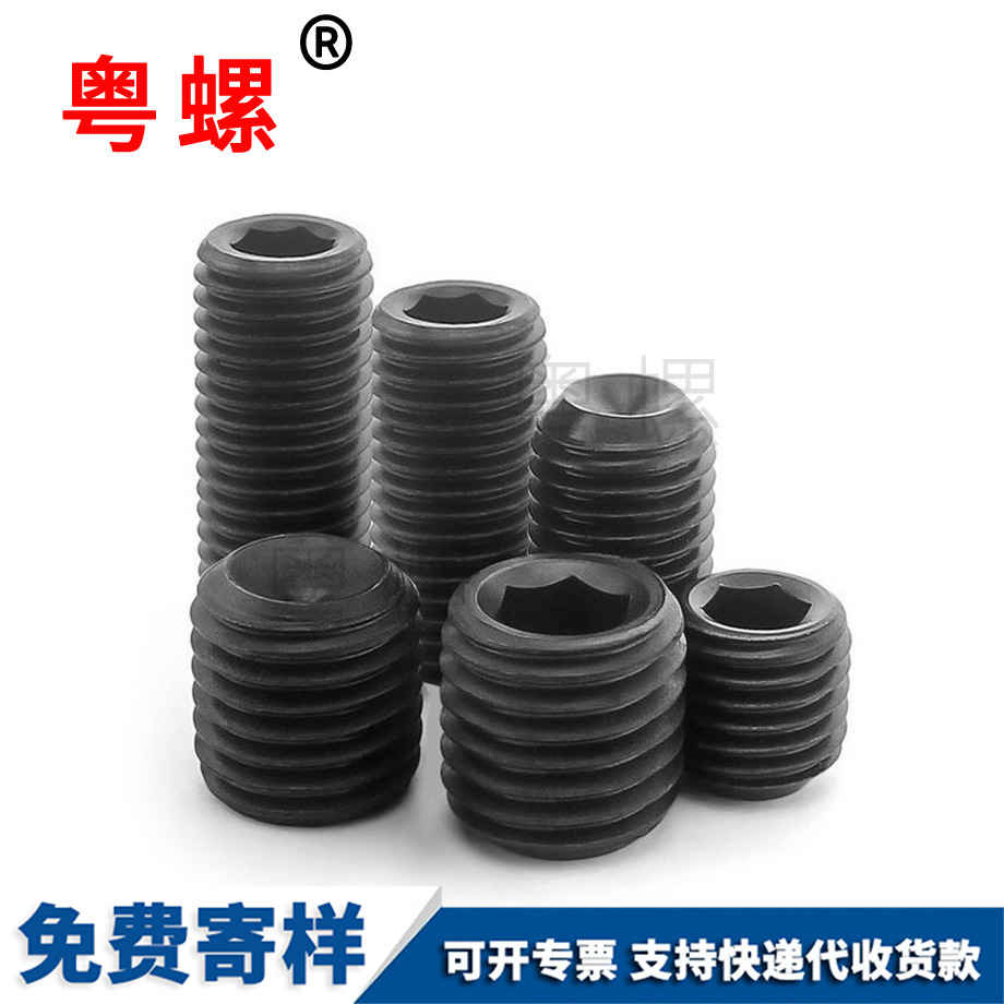 粵螺訂做12.9級 粵螺訂做12.9級