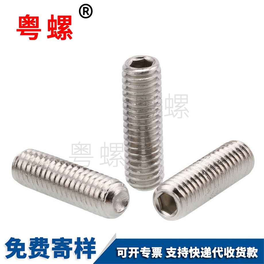 粵螺定做304不銹鋼 粵螺定做304不銹鋼