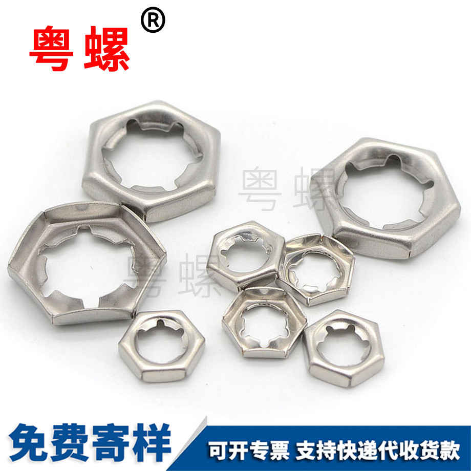 DIN7967鍍藍鋅 DIN7967鍍藍鋅