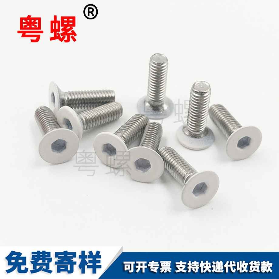 鉆尾自攻螺絲釘 鉆尾自攻螺絲釘