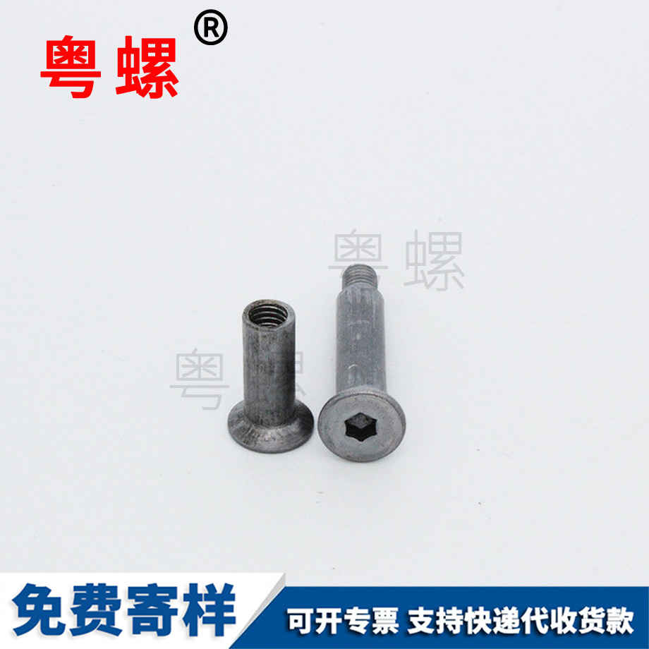 供應(yīng)沉頭內(nèi)六角組合螺絲 供應(yīng)沉頭內(nèi)六角組合螺絲