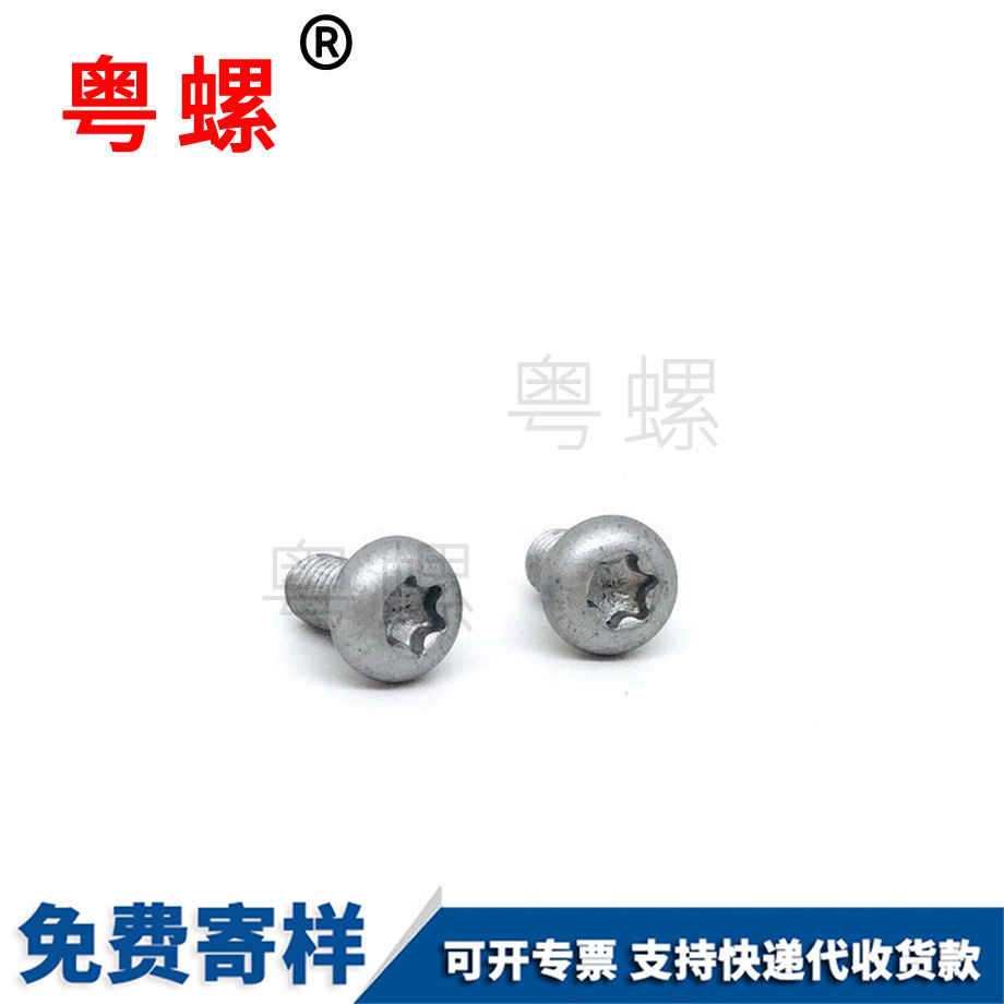 鍍達克羅螺絲 鍍達克羅螺絲