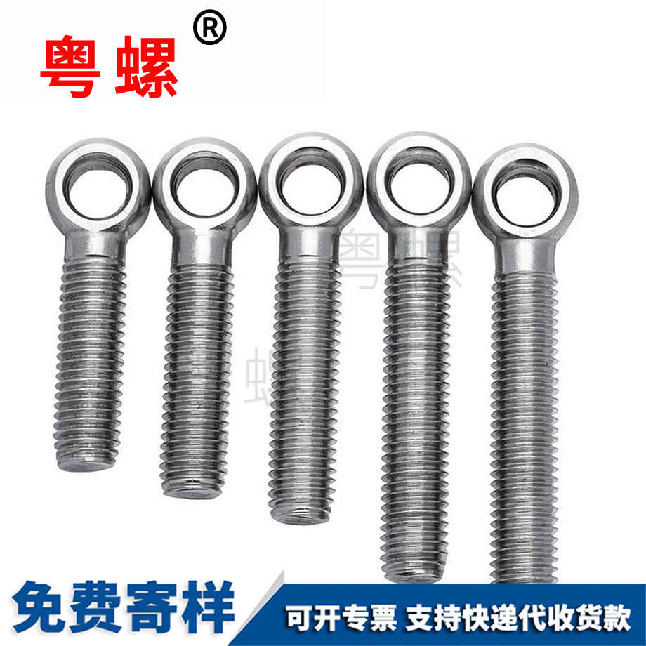 活節(jié)活接螺絲 活節(jié)活接螺絲