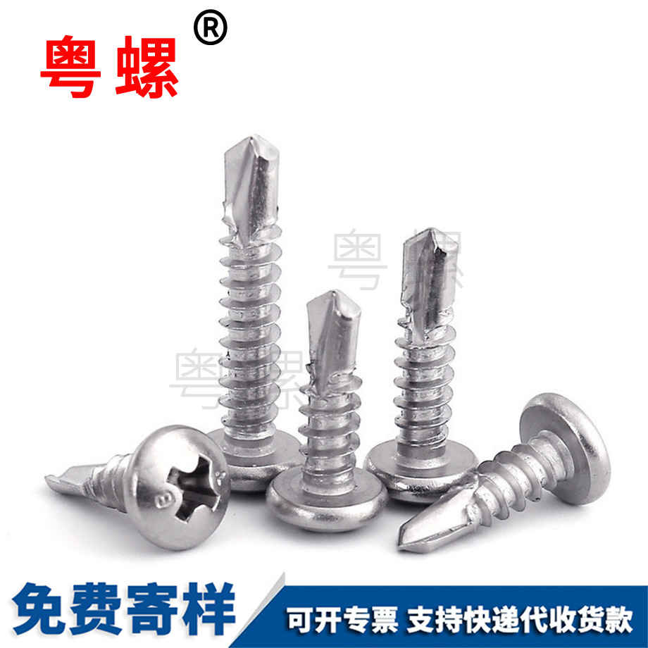 定做410不銹鋼 定做410不銹鋼