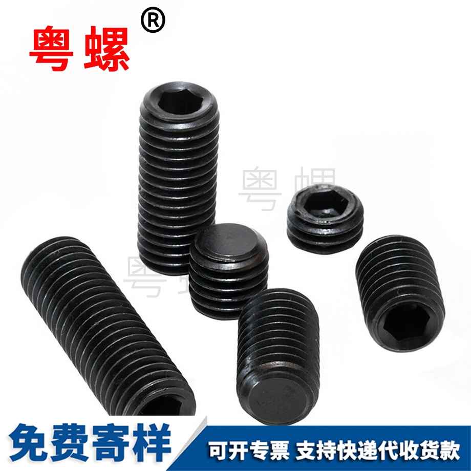 供應(yīng)12.9級(jí) 供應(yīng)12.9級(jí)