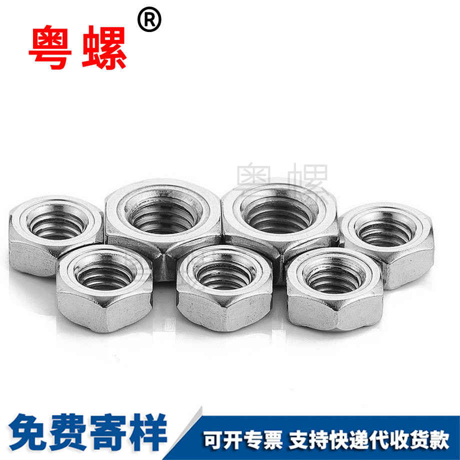 粵螺生產(chǎn)304不銹鋼 粵螺生產(chǎn)304不銹鋼