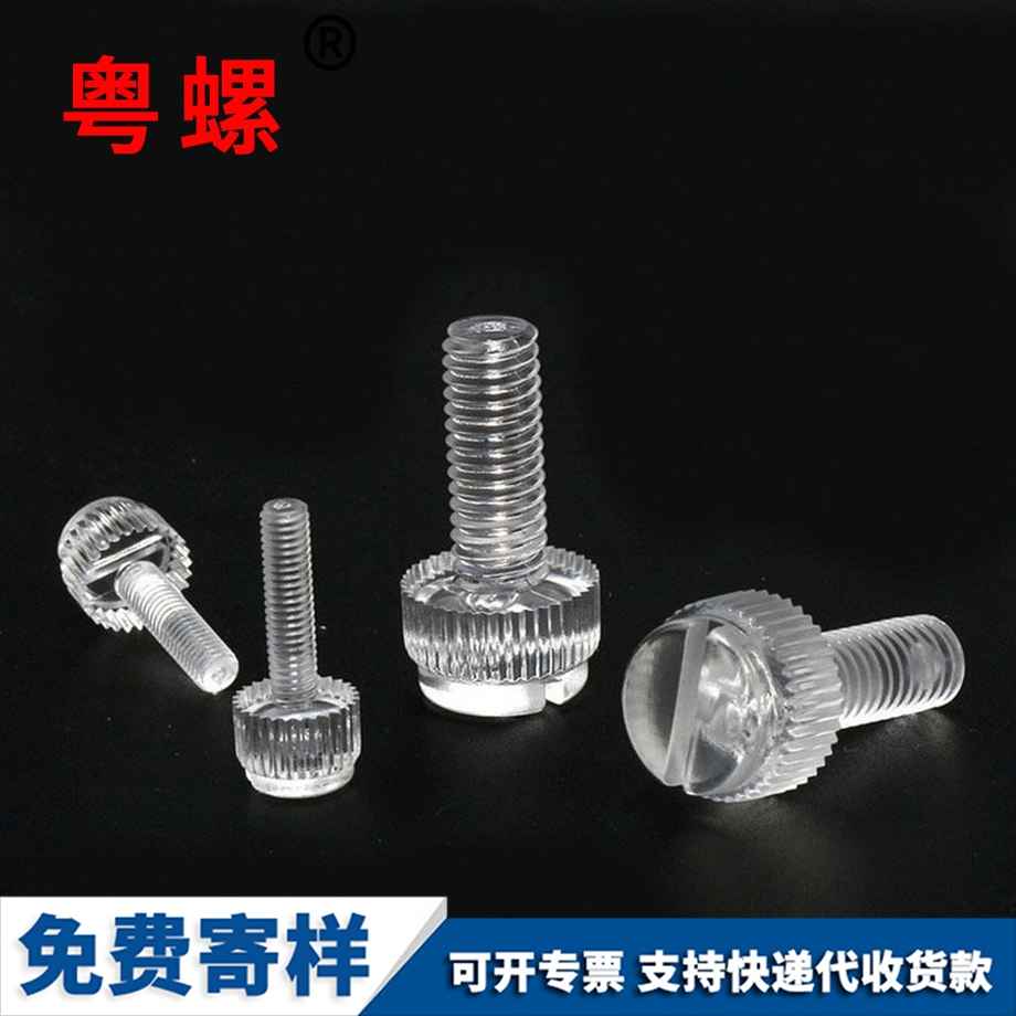 GB78頂絲無(wú)頭螺絲 GB78頂絲無(wú)頭螺絲