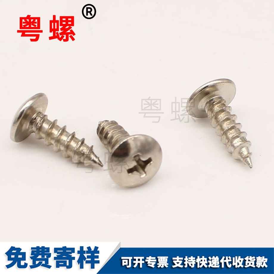 鍍鋅沉頭螺母 鍍鋅沉頭螺母