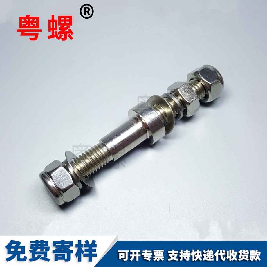 雙頭螺栓 雙頭螺栓