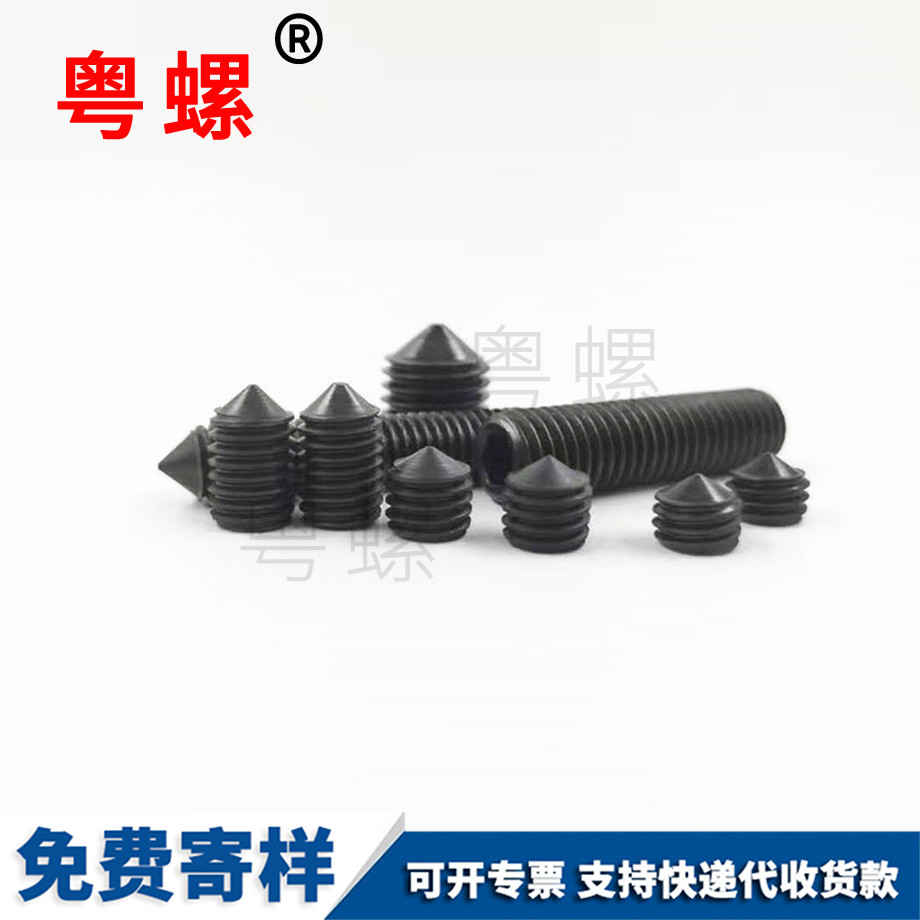 加工內(nèi)六角螺絲 加工內(nèi)六角螺絲