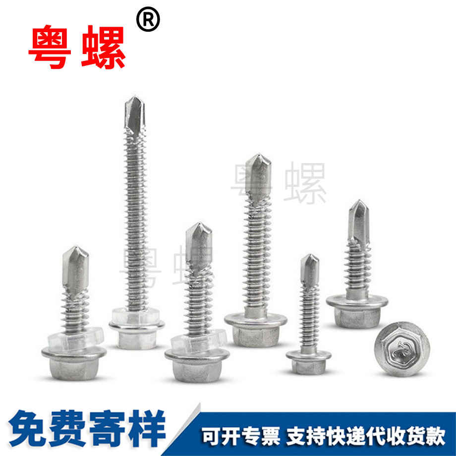 電子微型 電子微型