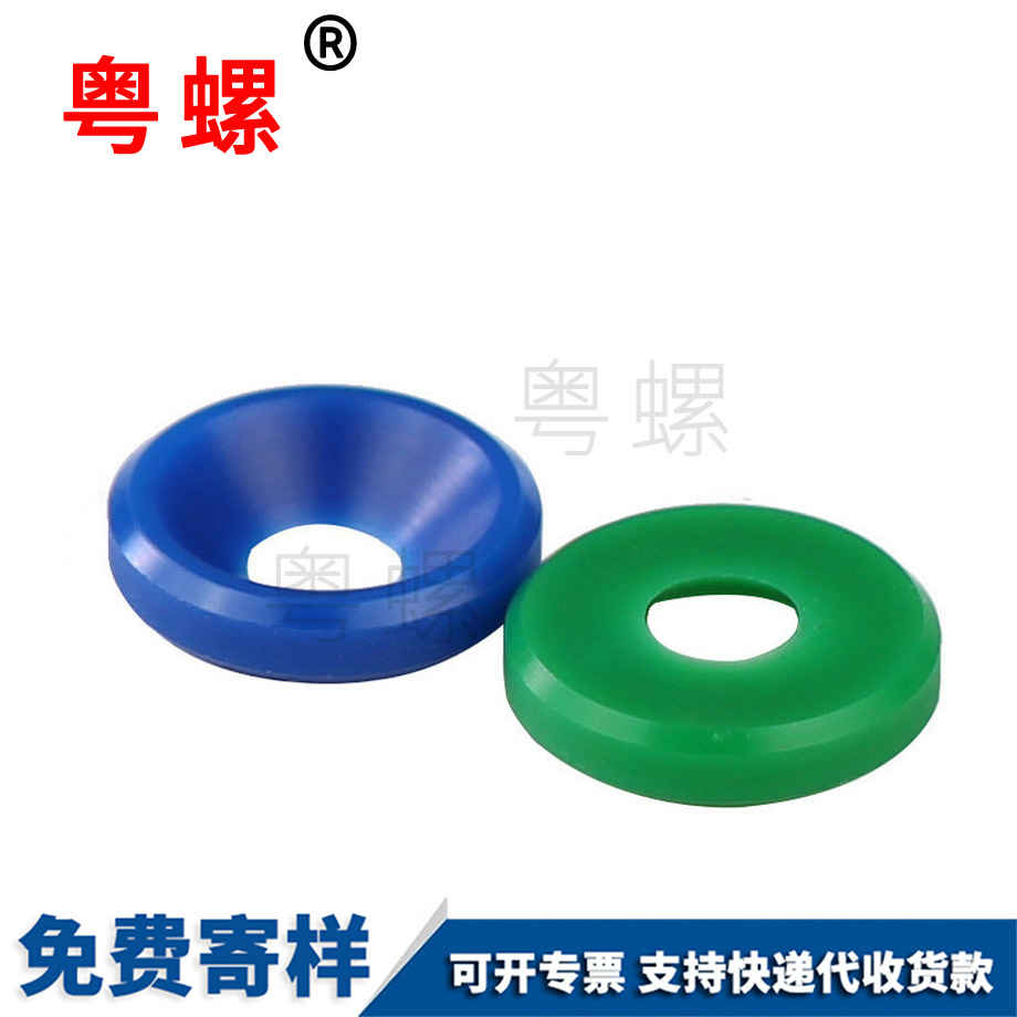 絕緣密封圈 絕緣密封圈