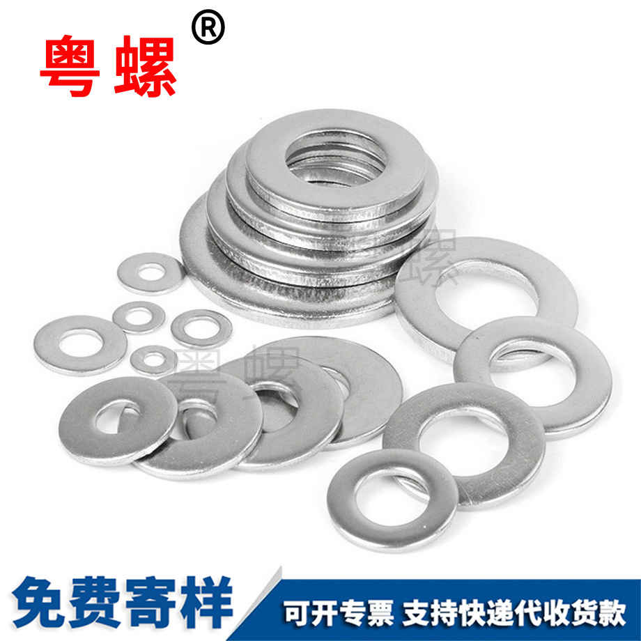 粵螺生產(chǎn)304不銹鋼 粵螺生產(chǎn)304不銹鋼