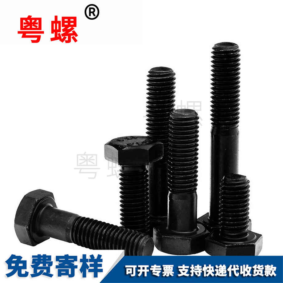 批發(fā)12.9級(jí) 批發(fā)12.9級(jí)