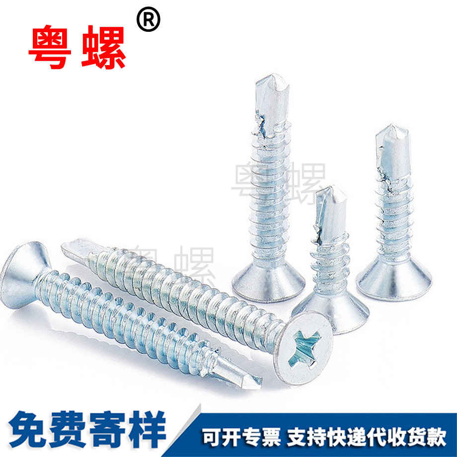 燕尾釘燕尾絲 燕尾釘燕尾絲