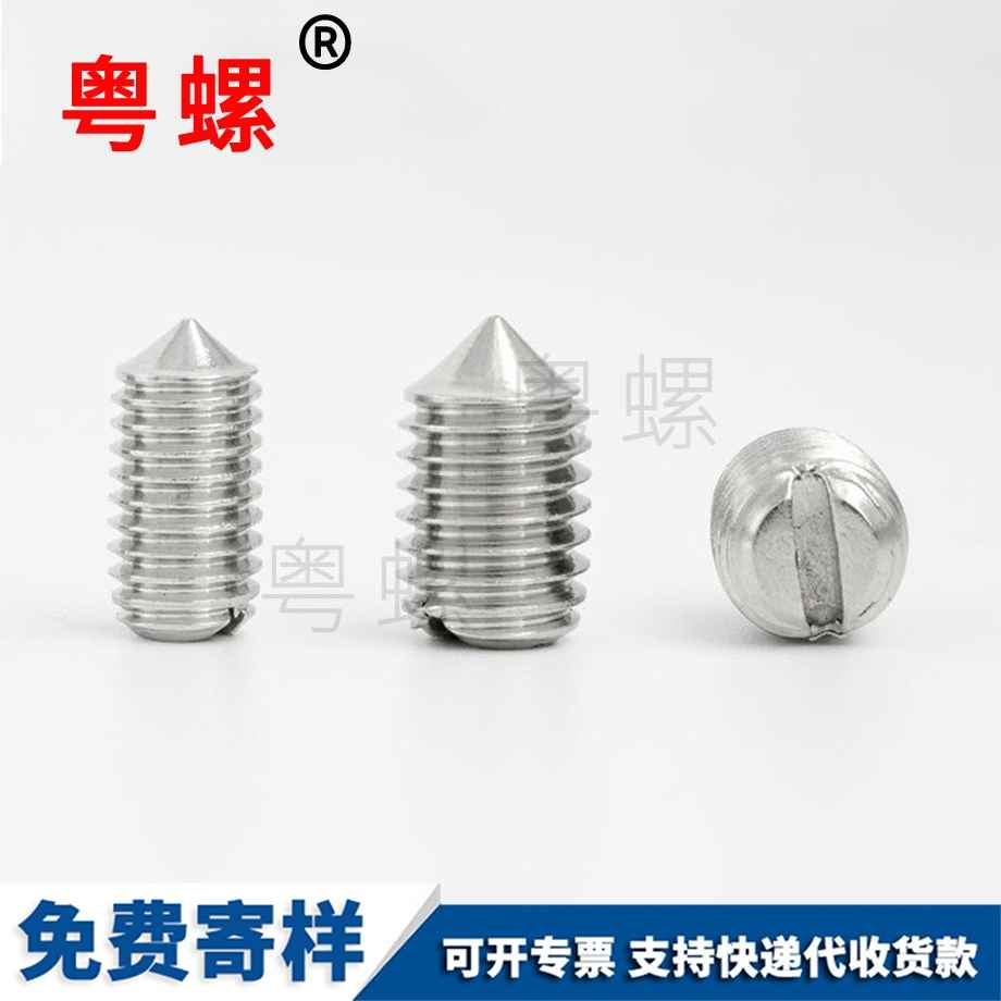 粵螺供應(yīng)304不銹鋼 粵螺供應(yīng)304不銹鋼