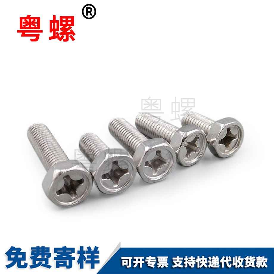 雙內(nèi)牙大頭縮桿 雙內(nèi)牙大頭縮桿