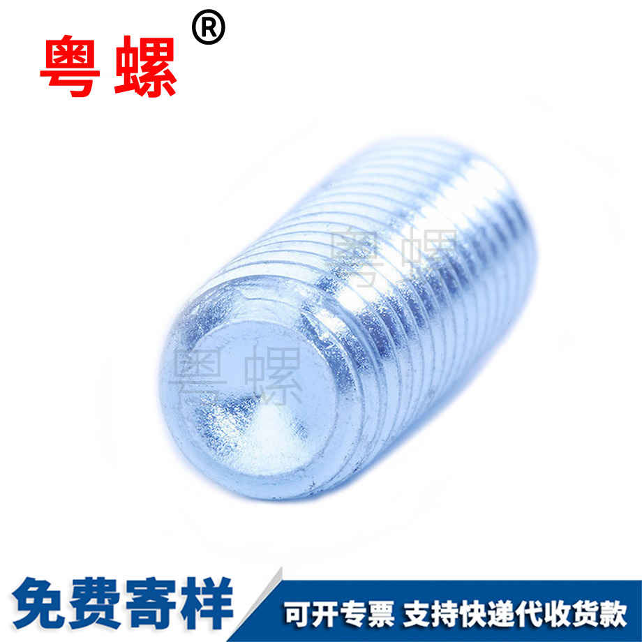 供應(yīng)12.9級 供應(yīng)12.9級