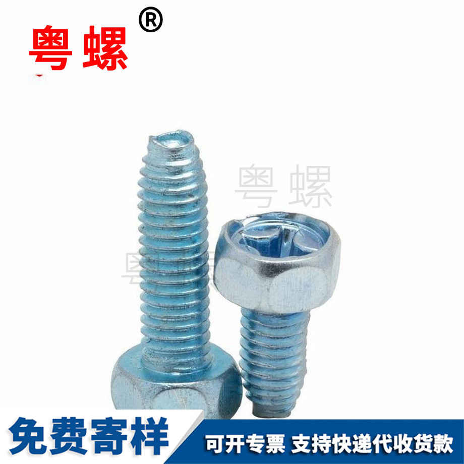 自機(jī)柜螺栓 自機(jī)柜螺栓